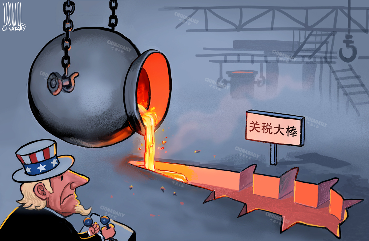 聚焦欧美关税博弈